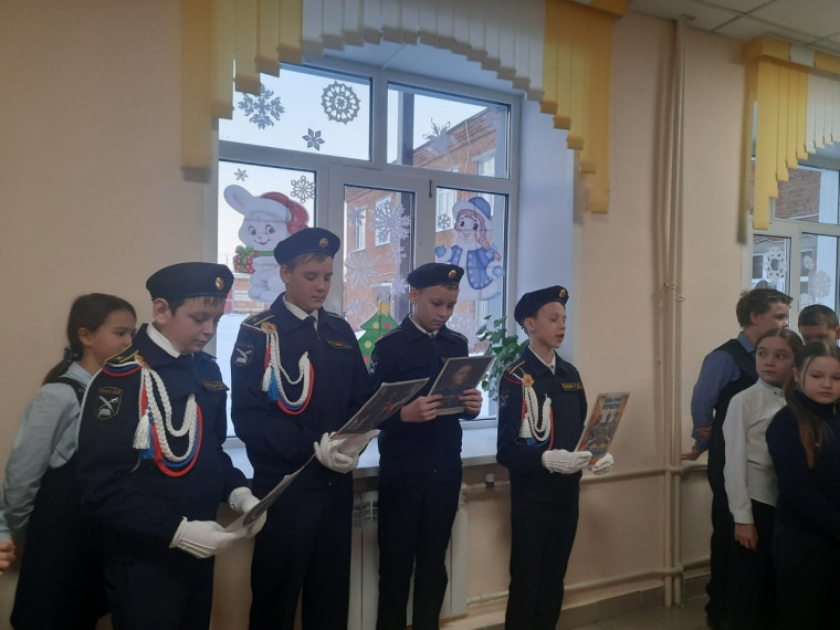 Линейка, посвященная Дню Героев Отечества.