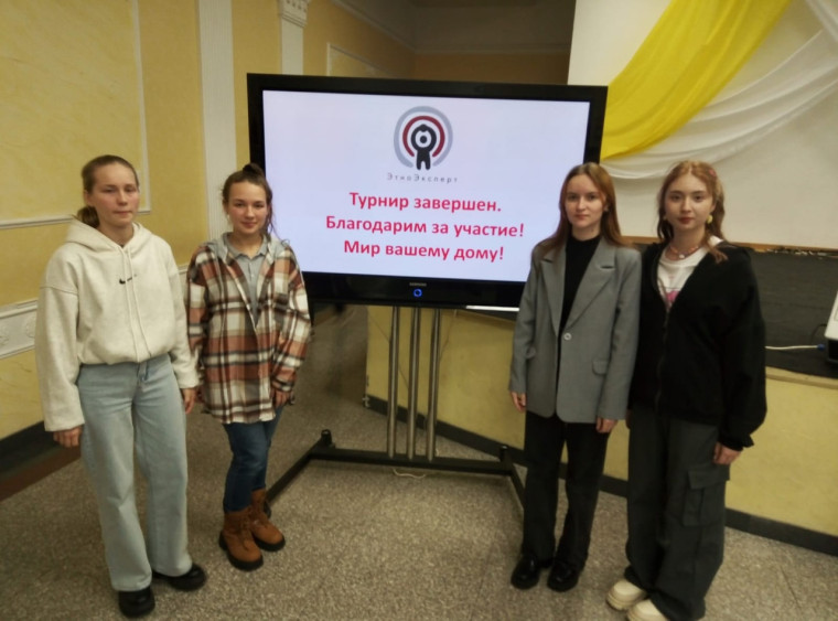 финал республиканской игры "Этноэксперт".