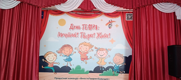Мечтай! Твори! Живи! Фестиваль инклюзии.