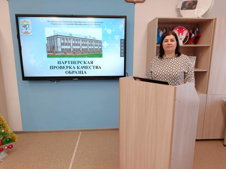 Партнёрская проверка качества образца!.